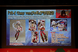 画像ギャラリー No.042のサムネイル画像 / 「PSO2」のオフラインイベント「アークスX'masパーティー2017」が開催。Nintendo Switchで遊べる「PSO2クラウド」の実機プレイが初公開