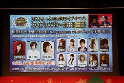画像ギャラリー No.048のサムネイル画像 / 「PSO2」のオフラインイベント「アークスX'masパーティー2017」が開催。Nintendo Switchで遊べる「PSO2クラウド」の実機プレイが初公開