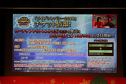 画像ギャラリー No.050のサムネイル画像 / 「PSO2」のオフラインイベント「アークスX'masパーティー2017」が開催。Nintendo Switchで遊べる「PSO2クラウド」の実機プレイが初公開