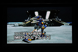 画像ギャラリー No.058のサムネイル画像 / 「PSO2」のオフラインイベント「アークスX'masパーティー2017」が開催。Nintendo Switchで遊べる「PSO2クラウド」の実機プレイが初公開