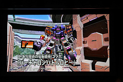 画像ギャラリー No.061のサムネイル画像 / 「PSO2」のオフラインイベント「アークスX'masパーティー2017」が開催。Nintendo Switchで遊べる「PSO2クラウド」の実機プレイが初公開