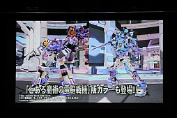 画像ギャラリー No.063のサムネイル画像 / 「PSO2」のオフラインイベント「アークスX'masパーティー2017」が開催。Nintendo Switchで遊べる「PSO2クラウド」の実機プレイが初公開