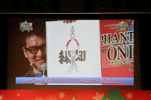 画像ギャラリー No.067のサムネイル画像 / 「PSO2」のオフラインイベント「アークスX'masパーティー2017」が開催。Nintendo Switchで遊べる「PSO2クラウド」の実機プレイが初公開