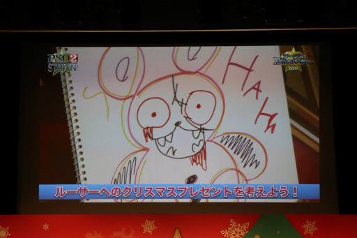 画像ギャラリー No.068のサムネイル画像 / 「PSO2」のオフラインイベント「アークスX'masパーティー2017」が開催。Nintendo Switchで遊べる「PSO2クラウド」の実機プレイが初公開