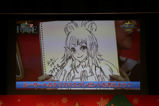 画像ギャラリー No.069のサムネイル画像 / 「PSO2」のオフラインイベント「アークスX'masパーティー2017」が開催。Nintendo Switchで遊べる「PSO2クラウド」の実機プレイが初公開