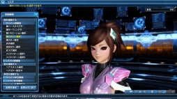 画像ギャラリー No.163のサムネイル画像 / 「PSO2」が「とある魔術の電脳戦機」とのコラボを本日から実施。TVアニメ「結城友奈は勇者である -勇者の章-」とのコラボアバターも登場