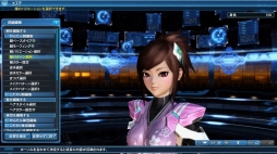 画像ギャラリー No.164のサムネイル画像 / 「PSO2」が「とある魔術の電脳戦機」とのコラボを本日から実施。TVアニメ「結城友奈は勇者である -勇者の章-」とのコラボアバターも登場