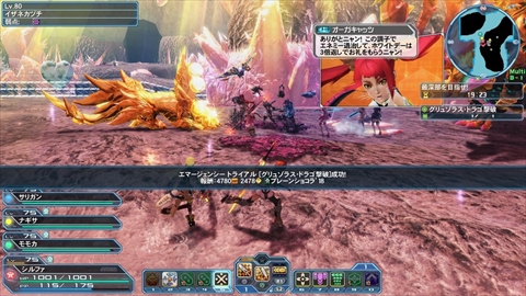画像ギャラリー No.033のサムネイル画像 / 「ファンタシースターオンライン2」でホワイトデーイベント2018が開催。新ACスクラッチ「スパイシーキャンディ」も登場