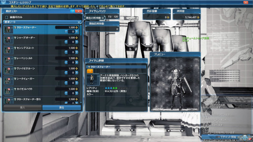 画像ギャラリー No.031のサムネイル画像 / 「PSO2」のマイキャラクターが（物理的に）目の前に出現。さっそく「マイキャラ3Dクリスタルフィギュア」を仔細に確認してみた