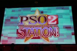 画像ギャラリー No.005のサムネイル画像 / セガフェス会場から公開生放送「PSO2 STATION！」レポート。通常クラスに新たなスキルが追加，そしてペルソナシリーズとのコラボが発表
