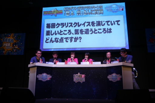 画像ギャラリー No.006のサムネイル画像 / セガフェス会場から公開生放送「PSO2 STATION！」レポート。通常クラスに新たなスキルが追加，そしてペルソナシリーズとのコラボが発表