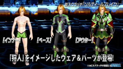 画像ギャラリー No.011のサムネイル画像 / セガフェス会場から公開生放送「PSO2 STATION！」レポート。通常クラスに新たなスキルが追加，そしてペルソナシリーズとのコラボが発表