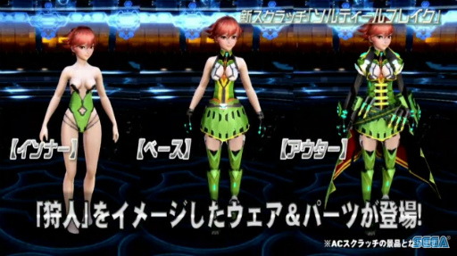画像ギャラリー No.012のサムネイル画像 / セガフェス会場から公開生放送「PSO2 STATION！」レポート。通常クラスに新たなスキルが追加，そしてペルソナシリーズとのコラボが発表