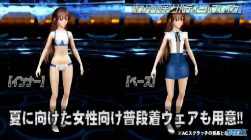 画像ギャラリー No.013のサムネイル画像 / セガフェス会場から公開生放送「PSO2 STATION！」レポート。通常クラスに新たなスキルが追加，そしてペルソナシリーズとのコラボが発表