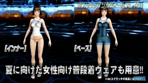 画像ギャラリー No.014のサムネイル画像 / セガフェス会場から公開生放送「PSO2 STATION！」レポート。通常クラスに新たなスキルが追加，そしてペルソナシリーズとのコラボが発表