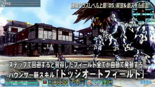 画像ギャラリー No.026のサムネイル画像 / セガフェス会場から公開生放送「PSO2 STATION！」レポート。通常クラスに新たなスキルが追加，そしてペルソナシリーズとのコラボが発表