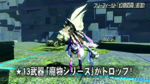 画像ギャラリー No.029のサムネイル画像 / セガフェス会場から公開生放送「PSO2 STATION！」レポート。通常クラスに新たなスキルが追加，そしてペルソナシリーズとのコラボが発表