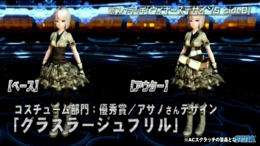 画像ギャラリー No.034のサムネイル画像 / セガフェス会場から公開生放送「PSO2 STATION！」レポート。通常クラスに新たなスキルが追加，そしてペルソナシリーズとのコラボが発表
