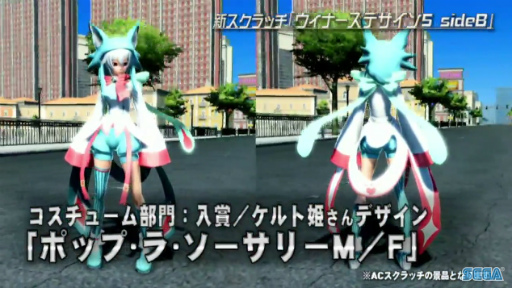 画像ギャラリー No.035のサムネイル画像 / セガフェス会場から公開生放送「PSO2 STATION！」レポート。通常クラスに新たなスキルが追加，そしてペルソナシリーズとのコラボが発表