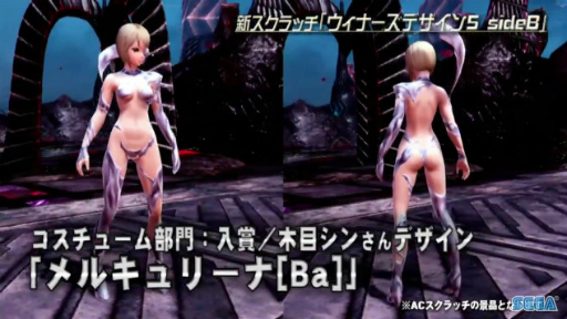 画像ギャラリー No.036のサムネイル画像 / セガフェス会場から公開生放送「PSO2 STATION！」レポート。通常クラスに新たなスキルが追加，そしてペルソナシリーズとのコラボが発表