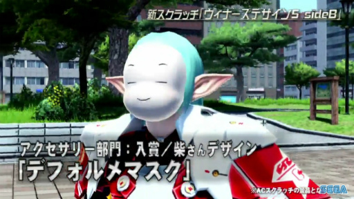 画像ギャラリー No.037のサムネイル画像 / セガフェス会場から公開生放送「PSO2 STATION！」レポート。通常クラスに新たなスキルが追加，そしてペルソナシリーズとのコラボが発表