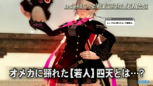 画像ギャラリー No.039のサムネイル画像 / セガフェス会場から公開生放送「PSO2 STATION！」レポート。通常クラスに新たなスキルが追加，そしてペルソナシリーズとのコラボが発表