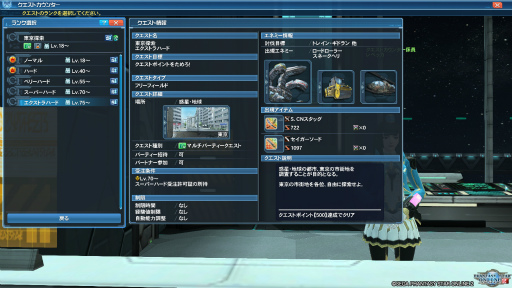 画像ギャラリー No.032のサムネイル画像 / これから始める「ファンタシースターオンライン2」第1回：序盤から中盤までの知っておきたい基礎知識