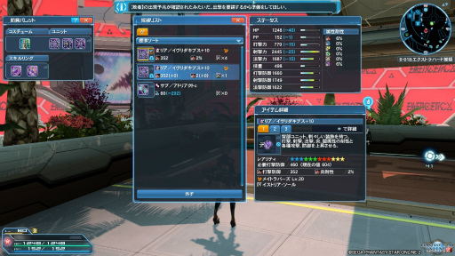 画像ギャラリー No.036のサムネイル画像 / これから始める「ファンタシースターオンライン2」第1回：序盤から中盤までの知っておきたい基礎知識