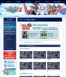 画像ギャラリー No.039のサムネイル画像 / これから始める「ファンタシースターオンライン2」第1回：序盤から中盤までの知っておきたい基礎知識