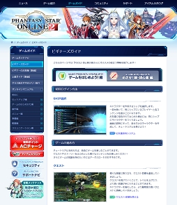 画像ギャラリー No.040のサムネイル画像 / これから始める「ファンタシースターオンライン2」第1回：序盤から中盤までの知っておきたい基礎知識