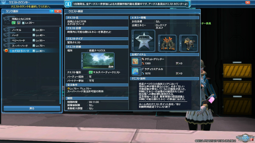 画像ギャラリー No.002のサムネイル画像 / これから始める「ファンタシースターオンライン2」第2回:難度エクストラハードのクエストに挑戦できるレベル75を目指す