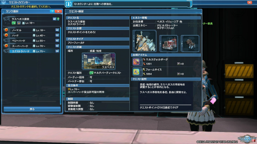 画像ギャラリー No.003のサムネイル画像 / これから始める「ファンタシースターオンライン2」第2回:難度エクストラハードのクエストに挑戦できるレベル75を目指す