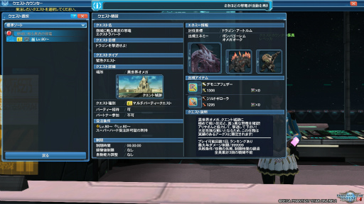 画像ギャラリー No.004のサムネイル画像 / これから始める「ファンタシースターオンライン2」第2回:難度エクストラハードのクエストに挑戦できるレベル75を目指す