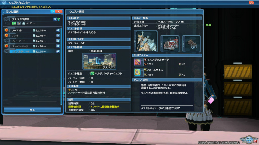 画像ギャラリー No.008のサムネイル画像 / これから始める「ファンタシースターオンライン2」第2回:難度エクストラハードのクエストに挑戦できるレベル75を目指す