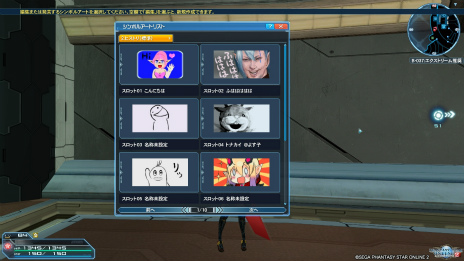 画像ギャラリー No.021のサムネイル画像 / これから始める「ファンタシースターオンライン2」第3回:クラスレベル85までのキャップ解放条件やサブコンテンツの楽しみ方を知る