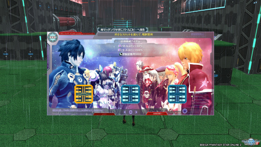 画像ギャラリー No.029のサムネイル画像 / これから始める「ファンタシースターオンライン2」第3回:クラスレベル85までのキャップ解放条件やサブコンテンツの楽しみ方を知る