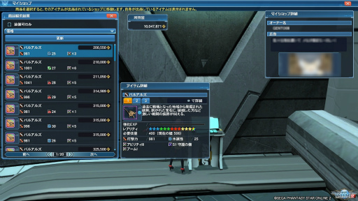 画像ギャラリー No.004のサムネイル画像 / 「PSO2」EP5実装直後と現在の環境はかなり違う。最近の装備事情や追加クエストを知り,スムーズに復帰しよう