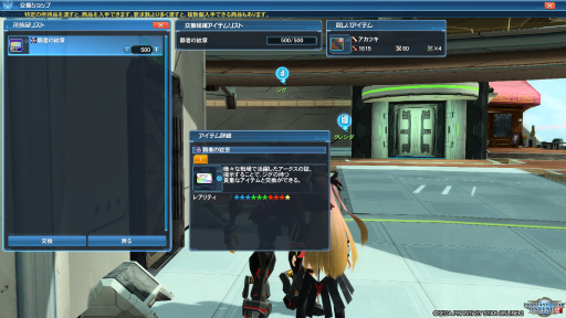 画像ギャラリー No.007のサムネイル画像 / 「PSO2」EP5実装直後と現在の環境はかなり違う。最近の装備事情や追加クエストを知り,スムーズに復帰しよう