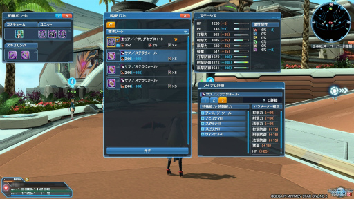 画像ギャラリー No.008のサムネイル画像 / 「PSO2」EP5実装直後と現在の環境はかなり違う。最近の装備事情や追加クエストを知り,スムーズに復帰しよう