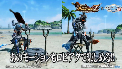 画像ギャラリー No.004のサムネイル画像 / ［TGS 2018］「PSO2」に「MHFZ」のコラボモンスター「灼零龍エルゼリオン」が登場。11月上旬に配信予定で，TGS会場での先行体験も可能だ