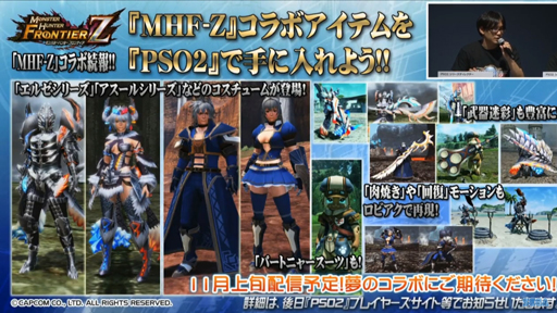 画像ギャラリー No.006のサムネイル画像 / ［TGS 2018］「PSO2」に「MHFZ」のコラボモンスター「灼零龍エルゼリオン」が登場。11月上旬に配信予定で，TGS会場での先行体験も可能だ
