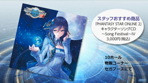 画像ギャラリー No.009のサムネイル画像 / ［TGS 2018］「PSO2」に「MHFZ」のコラボモンスター「灼零龍エルゼリオン」が登場。11月上旬に配信予定で，TGS会場での先行体験も可能だ