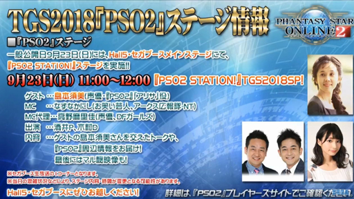 画像ギャラリー No.012のサムネイル画像 / ［TGS 2018］「PSO2」に「MHFZ」のコラボモンスター「灼零龍エルゼリオン」が登場。11月上旬に配信予定で，TGS会場での先行体験も可能だ