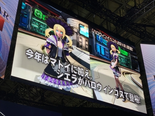 画像ギャラリー No.004のサムネイル画像 / ［TGS 2018］「PSO2」の公式番組「PSO2 STATION!」で10月のアップデート情報が公開。本日配信「TGS2018SP!」ではコラボ情報も