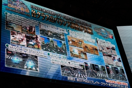 画像ギャラリー No.006のサムネイル画像 / ［TGS 2018］「PSO2」の公式番組「PSO2 STATION!」で10月のアップデート情報が公開。本日配信「TGS2018SP!」ではコラボ情報も