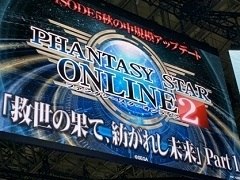 ［TGS 2018］「PSO2」の公式番組「PSO2 STATION!」で10月のアップデート情報が公開。本日配信「TGS2018SP!」ではコラボ情報も