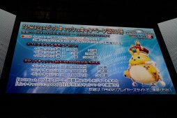 画像ギャラリー No.003のサムネイル画像 / ［TGS 2018］最終日に行われた「PSO2 STATION！ TGS2018SP！」イベントレポート。“真ダークファルス”チラ見せとゆるいアリサに注目