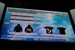 画像ギャラリー No.004のサムネイル画像 / ［TGS 2018］最終日に行われた「PSO2 STATION！ TGS2018SP！」イベントレポート。“真ダークファルス”チラ見せとゆるいアリサに注目