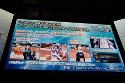 画像ギャラリー No.007のサムネイル画像 / ［TGS 2018］最終日に行われた「PSO2 STATION！ TGS2018SP！」イベントレポート。“真ダークファルス”チラ見せとゆるいアリサに注目