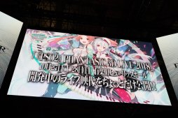 画像ギャラリー No.010のサムネイル画像 / ［TGS 2018］最終日に行われた「PSO2 STATION！ TGS2018SP！」イベントレポート。“真ダークファルス”チラ見せとゆるいアリサに注目